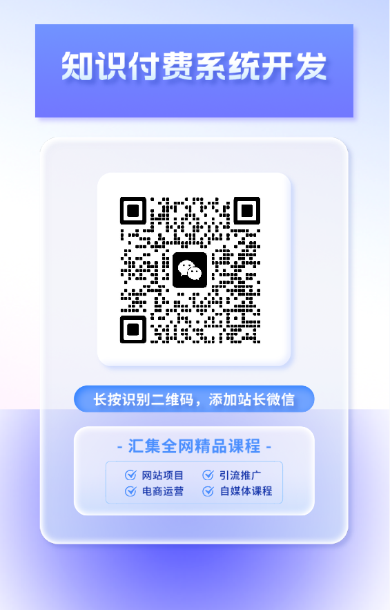 免费网赚教程-网赚教程