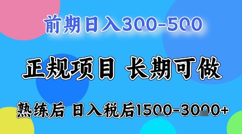 全年可变现项目，无门槛小游戏赛道，长期稳定，一天收益1k+，在家就可以自己创业【揭秘】-DE云网创