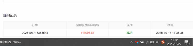用AI写小说变现玩法,单机每天300+可矩阵无限放大,亲测小白也能轻松月…-DE云网创