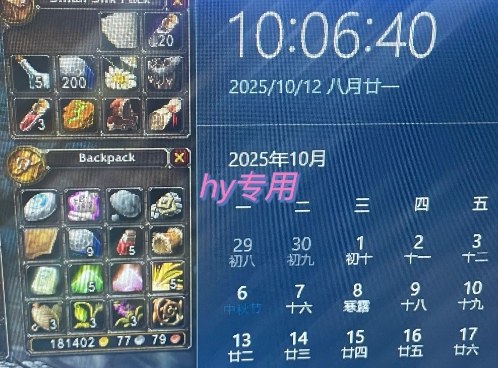 游戏搬砖自动化玩法，无脑操作，月入1W+实操指南【揭秘】-DE云网创
