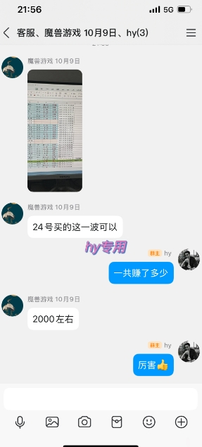 全网独家游戏自动掘金，一台电脑月入1W+，轻松简单稳定，适合新手小白【揭秘】-DE云网创