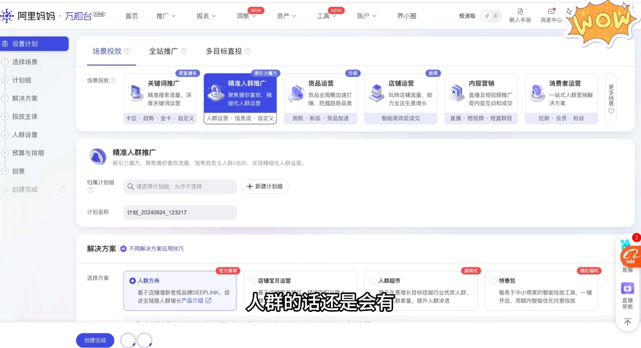 大猫淘差价课程(更新10月)-DE云网创