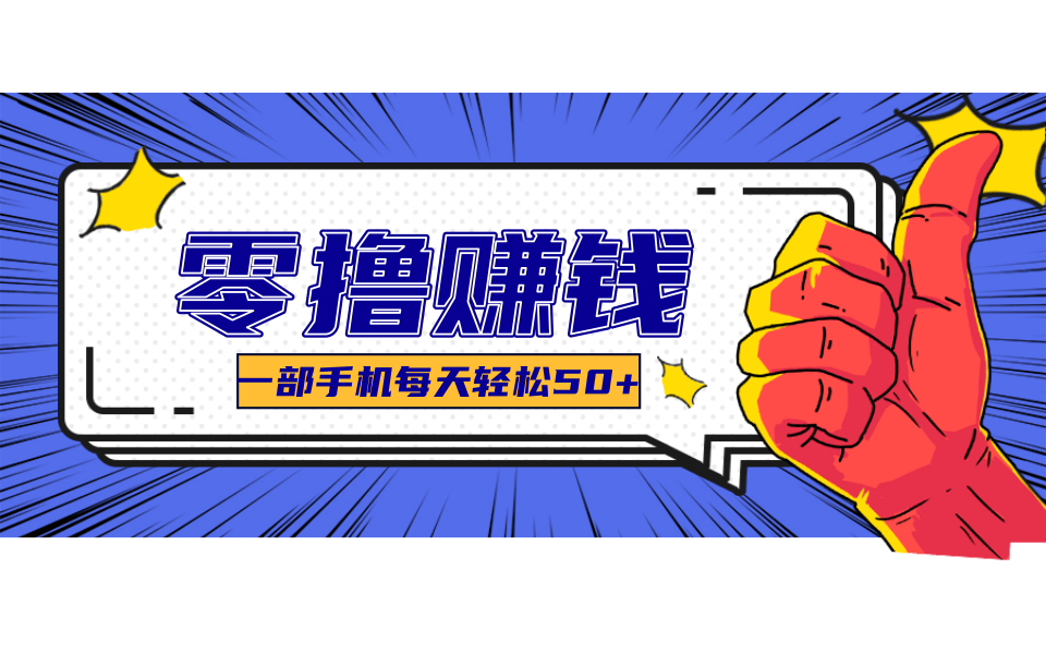 公众号祈福漫画爆款玩法，单篇文章收益368，拆解详细制作流程-DE云网创