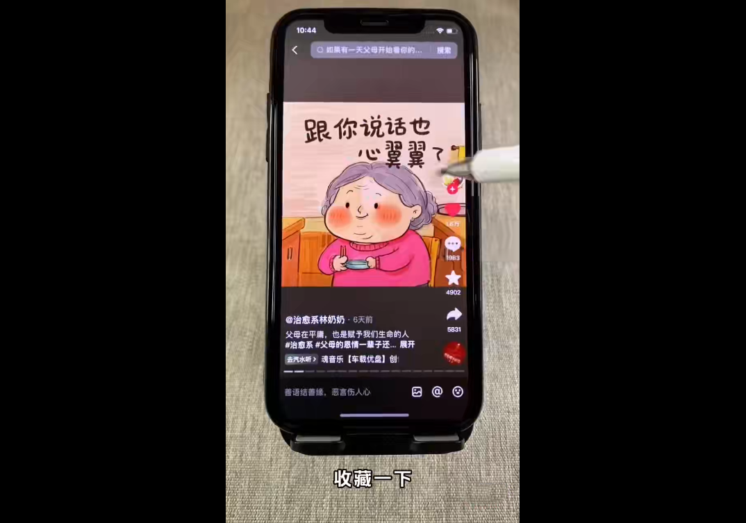 短视频Ai剪辑全套课程-DE云网创