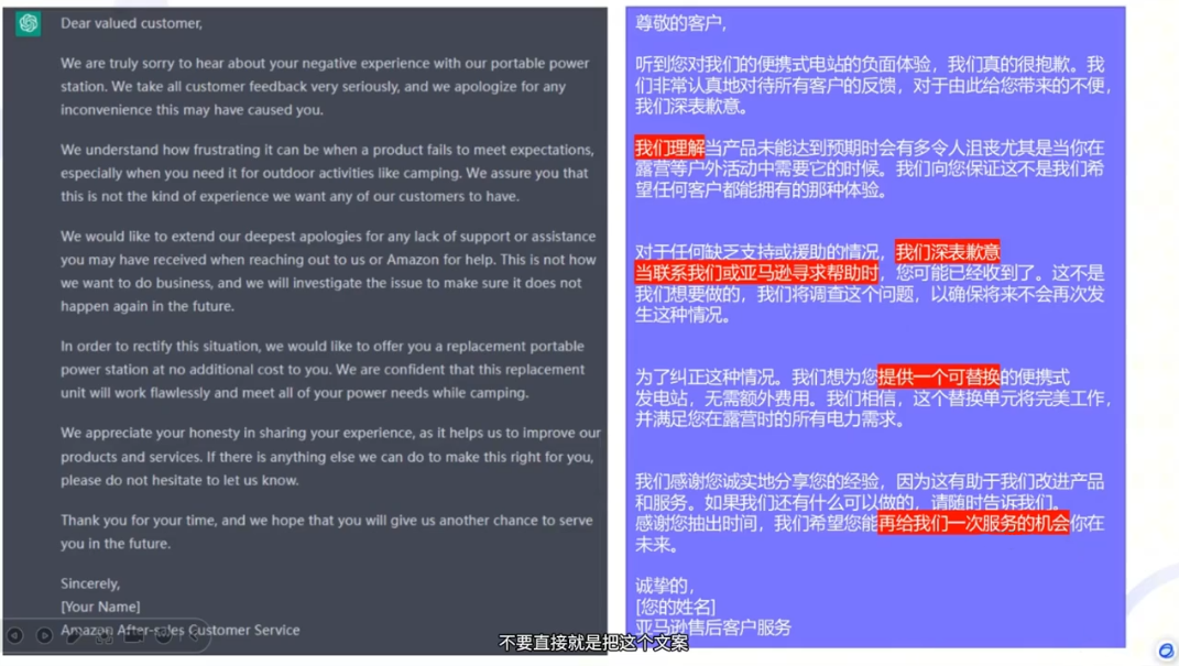 法老Pharaoh·跨境电商10倍增效，AI落地实战课-DE云网创