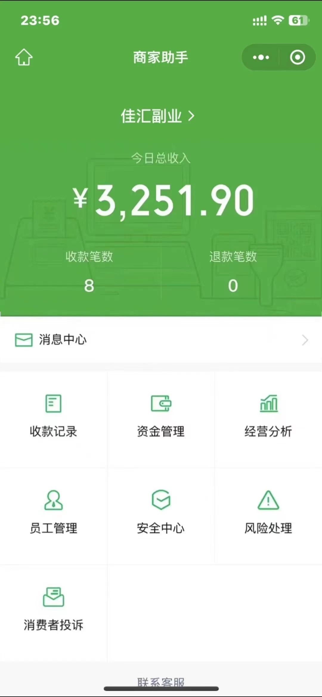 虚拟变现新玩法，闲鱼流量掘金，配合资源库平台，精准引流变现3W+-DE云网创