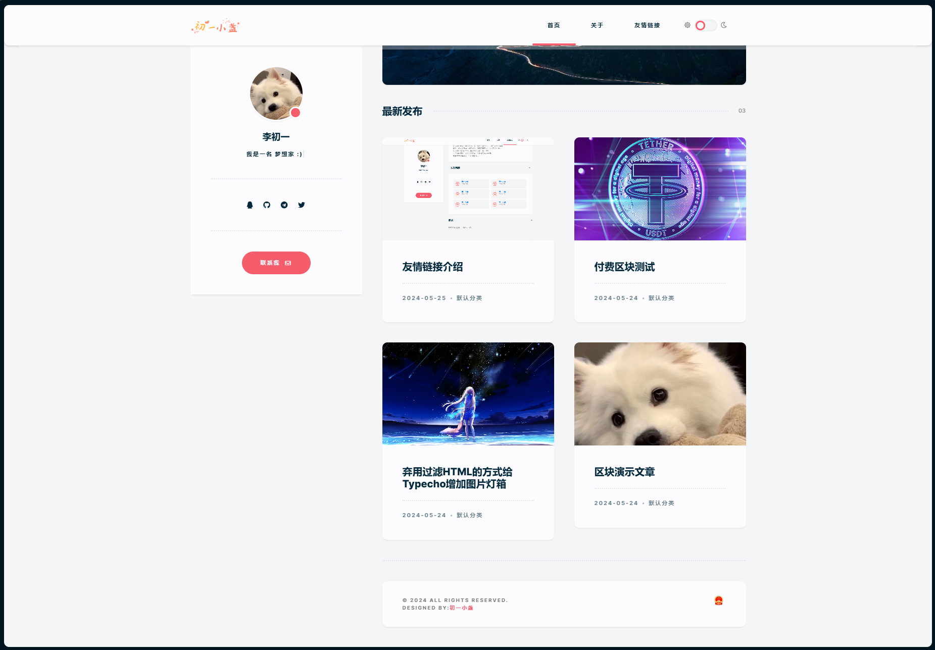 1717243364480151.png 2.png