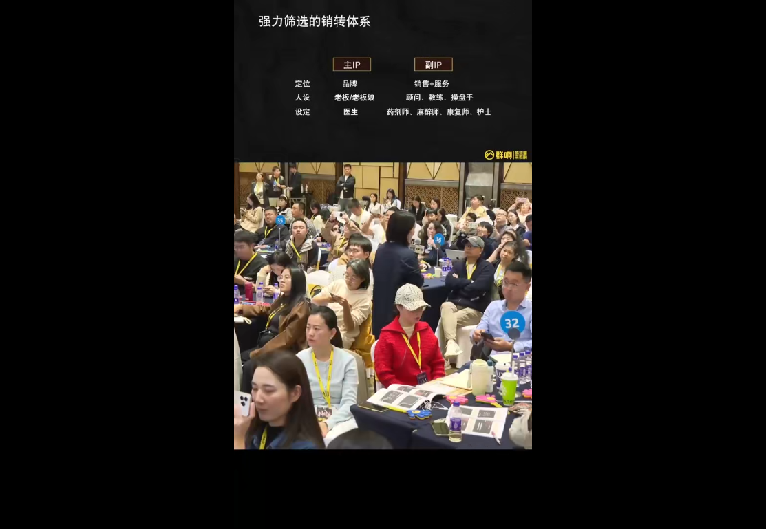 婉婉群响陈晶·直播变现大课10月25-26日(杭州2天1夜线下课)-DE云网创