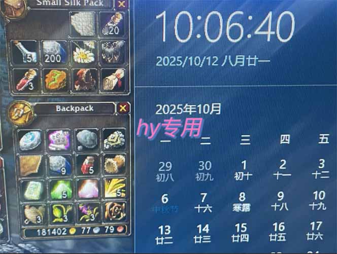 图片[1]-正规游戏副职兼职项目，日入1000+，小白轻松入手！-DE云网创