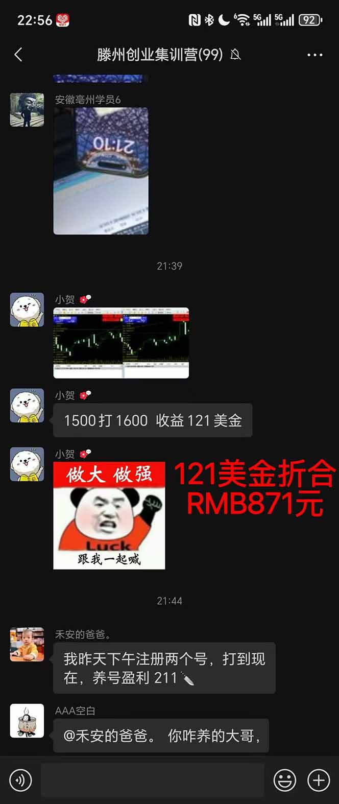 图片[2]-2025翻身上岸项目脚本干活，内部客户经理内部开号，单人日收益1000-300…-DE云网创