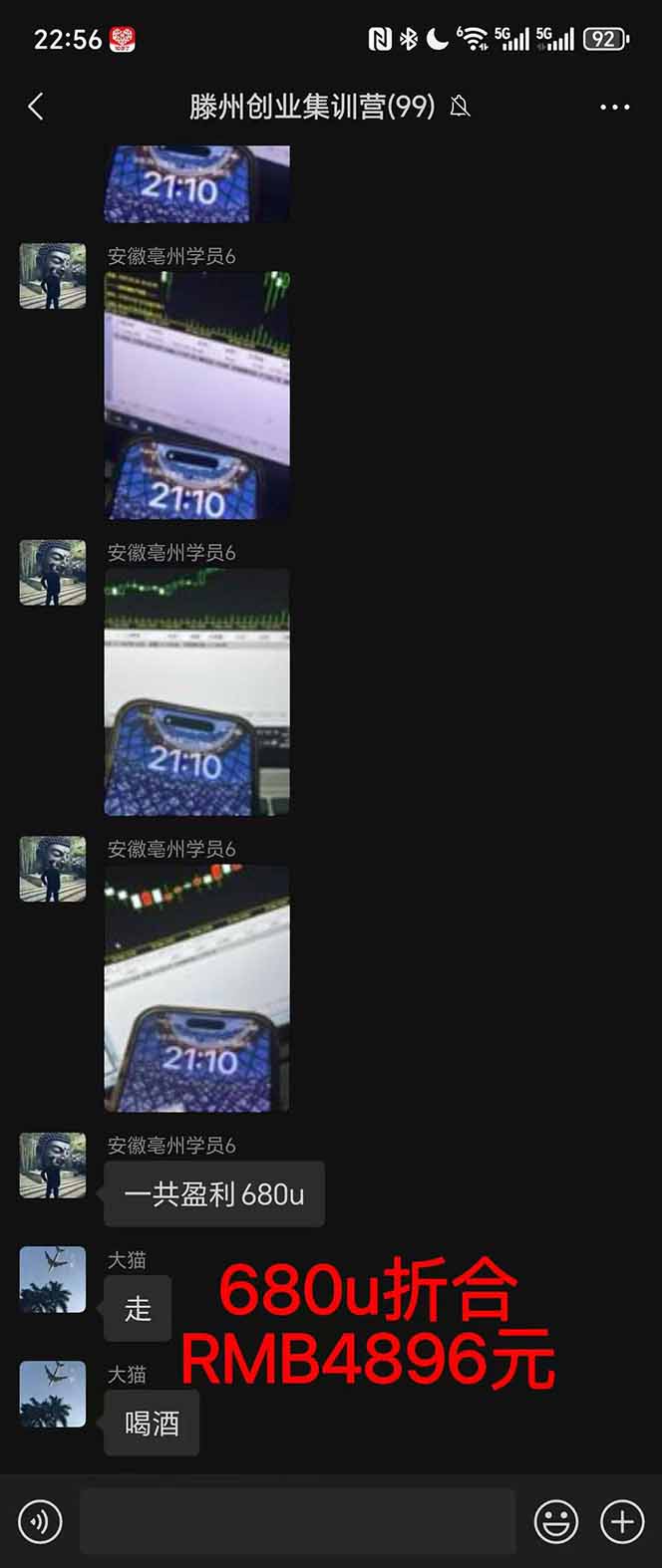 图片[3]-2025翻身上岸项目脚本干活，内部客户经理内部开号，单人日收益1000-300…-DE云网创