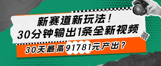 不发朋友圈、不打电话，每天下班30分钟，搬运这个，1个月多搞6127.76?-DE云网创