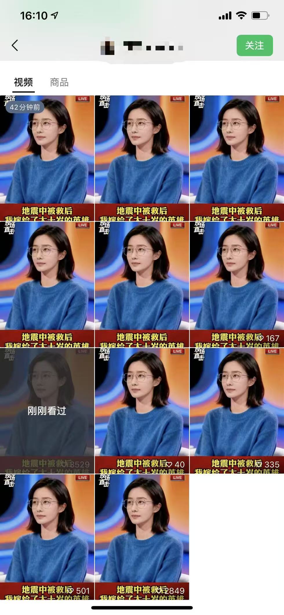 视频号连怼爆单玩法，单日流量十万+，橱窗带货轻松日入过千-DE云网创