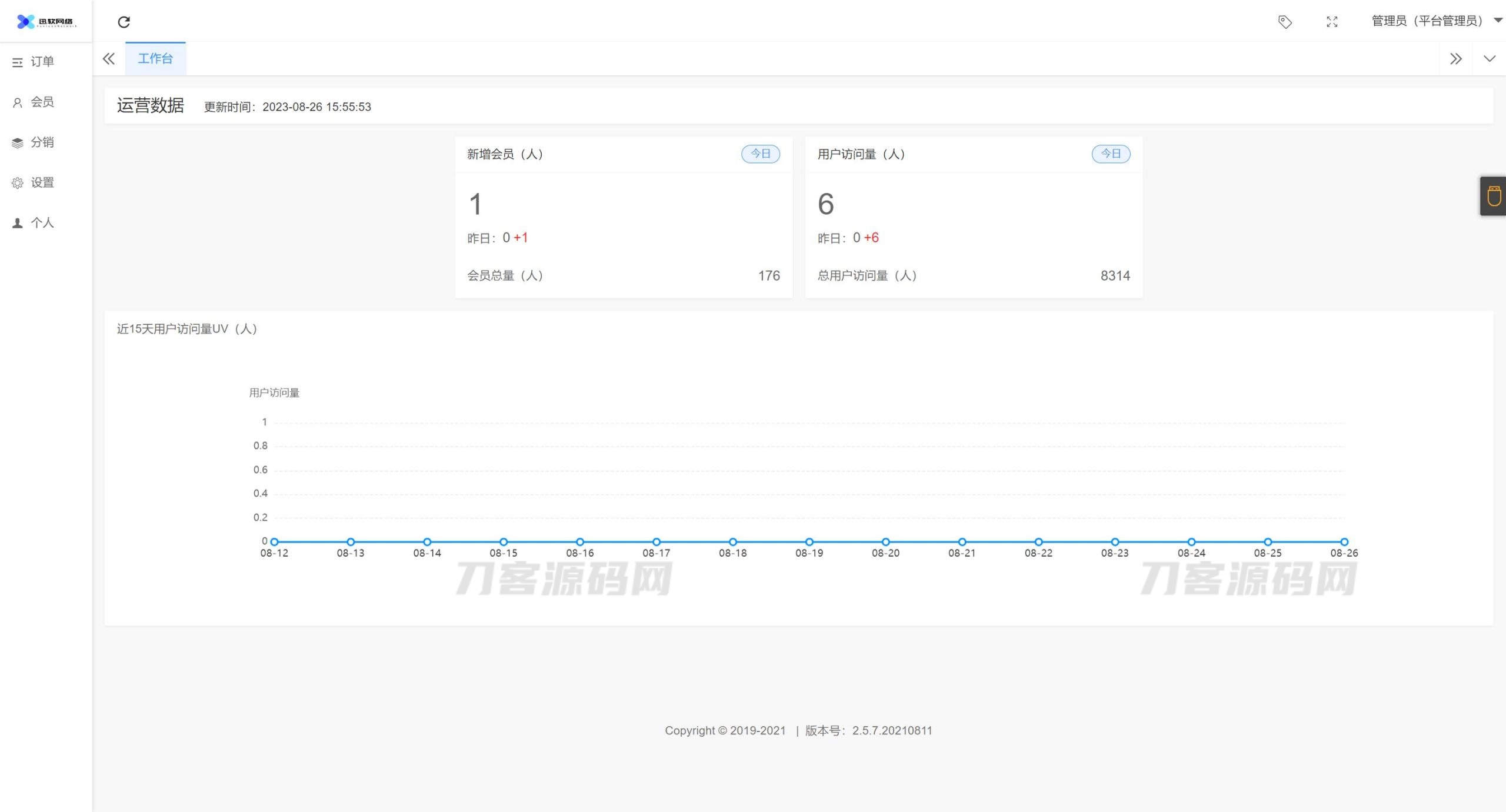 2023全新三天情侣系统源码H5版本 附搭建教程.zip