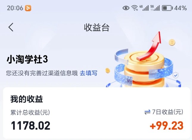 让AI收录我们内容项目，绝密AI SEO网盘项目实现被动收益-DE云网创