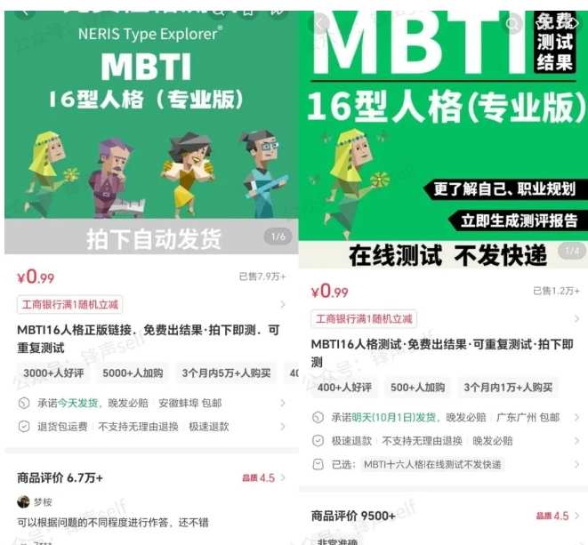 小红书虚拟电商掘金特训营第3期，从0到1带你玩小红书虚拟店铺-DE云网创