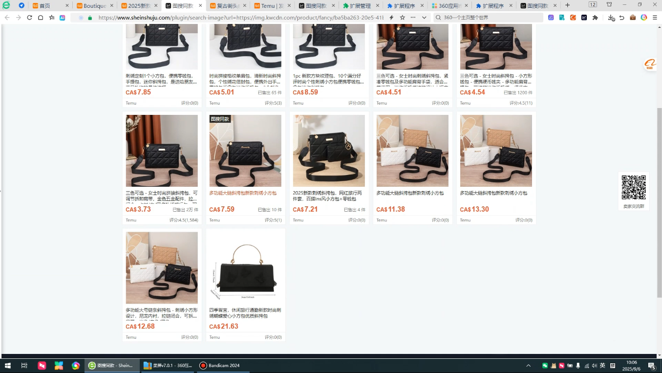 小凡老师·TEMU开店从0到1全流程实操课-DE云网创