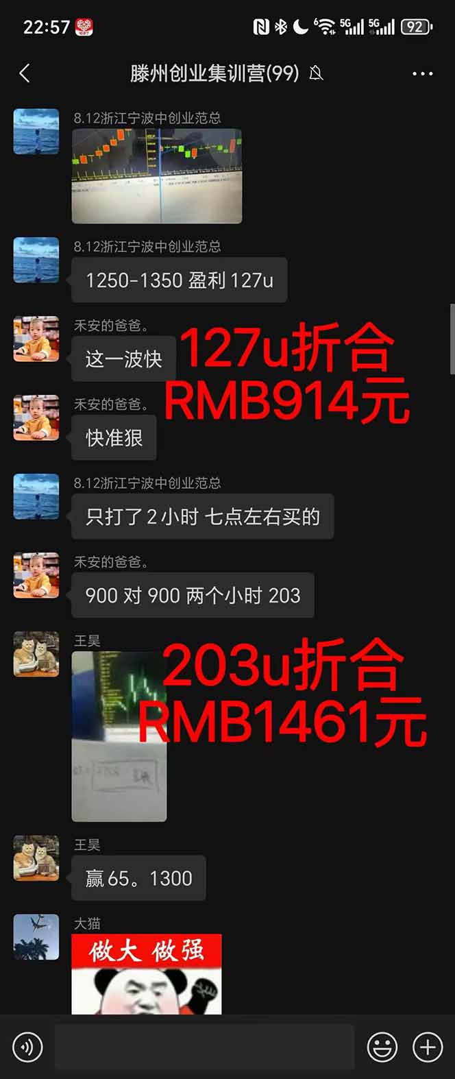 图片[1]-2025翻身上岸项目脚本干活，内部客户经理内部开号，单人日收益1000-300…-DE云网创